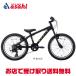 [ морской ]DONKY JR 20( Donkey Junior 20)20 дюймовый 6 ступени переключение скоростей детский велосипед -26