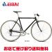 [ Fuji ]BALLAD(ba Lad ) Kuromori рама гибридный велосипед велосипед -26