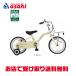[...]ino беж .n Factory Kids 14-R 14 дюймовый детский велосипед 