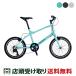 bi Anne kiBianchi LECCOreko2023 спорт велосипед мини велосипед велосипед на маленьких колесах 20 дюймовый 7 ступени переключение скоростей [23 LECCO]