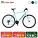  гибридный велосипед спорт велосипед bi Anne ki спорт 700C Bianchi C-SPORT 1 24 ступени переключение скоростей [ ограничение специальная цена ] [25 C-SPORT 1]