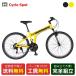���X����P10�{ 8/5�@�n�}�[ �n�}�[ �W�b�N HUMMER GIC HUMMER AL-MTB2621Fsus �X�|�[�c�� 26�C���` 21�i�ϑ� [63190-xx99]