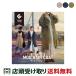 COVERS LOVERS покрытие z Raver z2026 COVERS LOVERS плащ F [COVERS LOVERS_rain] amenohi