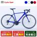 �N���[�u crove Presto �v���X�g ���[�h�o�C�N �X�|�[�c���]�� 700C 16�i�ϑ� [CRVPST]