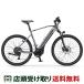 ڥȥå1¤ưž ݡ ޥ  ͥƥå 27.5 36V-13.1Ah YAMAHA CROSSCORE Connected