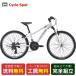 [ outlet 1 пункт ограничение ] спорт ребенок велосипед Louis gano24 дюймовый LOUIS GARNEAU J24 21 ступени переключение скоростей [J24]