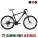 [ outlet 1 пункт ограничение ] витрина квитанция ограничение melidaMERIDA MATTS 6.5-V MATTS 6.5-V 2025 MTB горный велосипед спорт велосипед 26 дюймовый 21 ступени переключение скоростей [25 MATTS 6.5-V]