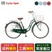 ma вставка .li велосипед cycle спот 26 дюймовый 2026karuteto26 [CS-QRT26A]