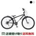 D мотоцикл D-Bike D-Bike BMXSTREET 26 D- мотоцикл Be M ek Street 26 мужчина ребенок велосипед 26 дюймовый 6 ступени переключение скоростей [D-Bike BMXSTREET 26]
