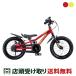 D мотоцикл D-Bike D-BIKE Master Fit 14 D- мотоцикл тормозные колодки Fit 14 мужчина ребенок велосипед ребенок 14 дюймовый 2 лет ~4 лет [D-BIKE Master Fit 14]