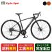  наш магазин ограничение P10 раз 8/15labichiLa Bici Gravel 700C gravel 700C шоссейный велосипед спорт велосипед 700C 16 ступени переключение скоростей [GRAVEL 700C-C]