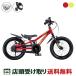  super распродажа 10% off D мотоцикл D-Bike D-BIKE Master Fit 14 тормозные колодки мужчина ребенок велосипед ребенок оригинал комплект [webc107-241015]