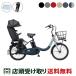 ���X����P10�{ 8/15�@�X�������� �d�����]�� �q���悹 �p�i�\�j�b�N �M���b�g �N���[��R EX F�V�[�g 2026 �����I�v�V���� [webc346-260601]