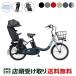 ���X����P10�{ 8/15�@�X�������� �d�����]�� �q���悹 �p�i�\�j�b�N �M���b�g �N���[��R EX F�J�o�[ 2026 �����I�v�V���� [webc347-260601]