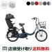 ���X����P10�{ 8/15�@�X�������� �d�����]�� �q���悹 �p�i�\�j�b�N �M���b�g �N���[��R EX �T�C�N���J�o�[ 2026 �����I�v�V���� [webc350-260601]