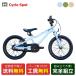  витрина квитанция ограничение D мотоцикл D-Bike YAMANEKO BIKE 18yama кошка мотоцикл 18 спорт ребенок велосипед ребенок 18 дюймовый [YAMANEKO BIKE 18]