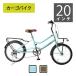  мини велосипед OTO HaL176 20 дюймовый cargo мотоцикл 