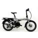 ** Turn TERNvekto long VEKTRON S10 2023 year buy model aluminium electric assist foldable bicycle bike 20 -inch 10 speed 