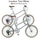  Kuromori London Taxi London Taxi Chromoly MV20 20 дюймовый мини велосипед велосипед на маленьких колесах Vintage стиль SHIMANO Shimano экстерьер 6 ступени переключение скоростей велоспорт ходить на работу посещение школы 