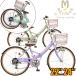 22 дюймовый 24 дюймовый детский велосипед meli subroc свет Kids мотоцикл Shimano 6 ступени переключение скоростей девочка предназначенный клиент сборка 