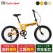  Hummer Hummer jikHUMMER GIC HUMMER FDB206FAT-BIKE Hummer FDB206FAT-BIKE складной велосипед 20 дюймовый 6 ступени переключение скоростей [13284-xx99]