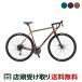  витрина квитанция ограничение J ошибка JAMIS RENEGADE S4 renegade 2024 шоссейный велосипед спорт велосипед 18 ступени переключение скоростей [24R004]
