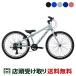  морской MARIN DONKY JR24 Limited Color Donkey Junior 24 ограничение цвет 2025 спорт ребенок велосипед 24 дюймовый 8 лет ~11 лет 6 ступени переключение скоростей [25 DONKY JR24 LTD]