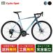  шоссейный велосипед спорт велосипед ko-da- Bloom te luster SL 2026 Khodaa Bloom TERASTER SL [26 TERASTER SL-H]