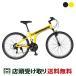 �n�}�[ �n�}�[ �W�b�N HUMMER GIC HUMMER AL-MTB2621Fsus �X�|�[�c�� 26�C���` 21�i�ϑ� [63190-xx99]