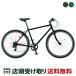  гибридный велосипед спорт велосипед miyata cycle miyataMIYATA freedom жесткий [AFRF504]