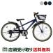  ребенок велосипед Bridgestone Cross fire - Junior 26 лампочка-индикатор насекомое 26 дюймовый 2025 BRIDGESTONE 7 ступени переключение скоростей [CFJ65T]