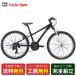 [ outlet 1 пункт ограничение ] спорт ребенок велосипед Louis gano24 дюймовый LOUIS GARNEAU J24 21 ступени переключение скоростей [J24]