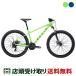 [ outlet 1 пункт ограничение ] морской MARIN BOLINAS RIDGE-1bolinas гребень -1 2025 MTB горный велосипед спорт велосипед 21 ступени переключение скоростей [25 BOLINAS RIDGE-1]