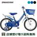  ребенок велосипед ребенок Bridgestone eko Kids спорт 18 18 дюймовый BRIDGESTONE [EKS18]