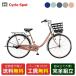 ma вставка .li City велосипед Bridgestone fre-mi-24 дюймовый 2026 BRIDGESTONEfre-mi-243 лампочка-индикатор насекомое 3 ступени переключение скоростей [F43UT6]