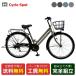 ma вставка .li City велосипед круг камень cycle 27.5 дюймовый круглый simaruishigla незначительный 2756 6 ступени переключение скоростей [FATP2756RY]