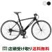 ����ӥ� La Bici Flat Road 700C �ե�å� ������ 700C �������Х��� ���ݡ��ļ�ž�� 700C 16����® [FLAT ROAD 700C-C]