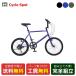  мини велосипед велосипед cycle спот Pas 20 дюймовый 2026 FER path 6 ступени переключение скоростей [KHD-FER206A]