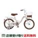  ребенок велосипед ребенок шар .16 дюймовый 2025ma Halo Kids 16 [MHL16N2]