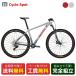 ne -тактный NESTO TRAIZE XCto Rays XC MTB горный велосипед спорт велосипед 29 дюймовый [NE-21-002]