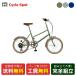  мини велосипед велосипед cycle спот 20 дюймовый 2026 Norway мужской ro6 ступени переключение скоростей [NW-OSL206A]