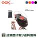 OGK bicycle child seat cover Hare -ro baby o-ji-ke-