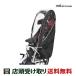 OGK bicycle child seat cover 