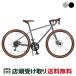  свет way RITEWAY SONOMA ADVENTURE 650sonoma приключения 650 шоссейный велосипед спорт велосипед 650B 16 ступени переключение скоростей [SONOMA ADVENTURE 650]