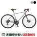  свет way RITEWAY SONOMA ADVENTURE 700sonoma приключения 700 шоссейный велосипед спорт велосипед 700C 16 ступени переключение скоростей [SONOMA ADVENTURE 700]