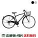  гибридный велосипед спорт велосипед Sard мотоцикл s super Sonic 27 дюймовый 2026 THIRDBIKES SUPERSONIC TOWN 6 ступени переключение скоростей [TB-24-007]