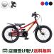 D мотоцикл D-Bike D-BIKE Master Fit 16 тормозные колодки мужчина ребенок велосипед ребенок оригинал комплект [webc108-241015]