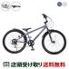 D мотоцикл D-Bike D-Bike BMXSTREET 24 корзина имеется Street 2025 ребенок велосипед 6 ступени переключение скоростей оригинал комплект [D-Bike BMXSTREET 24]