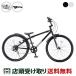 D мотоцикл D-Bike D-Bike BMXSTREET 26 корзина имеется Street 2025 ребенок велосипед 6 ступени переключение скоростей оригинал комплект [D-Bike BMXSTREET 26]