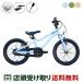 D мотоцикл D-Bike YAMANEKO BIKE 18 α комплект корзина имеется yama кошка 2025 ребенок велосипед ребенок оригинал комплект [YAMANEKO BIKE 18]